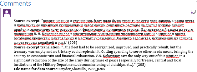sample annotation with excerpt of source document
